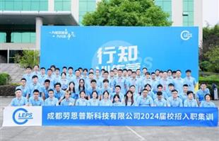 行知·训练营第一期圆满结束 | 探索成长之旅，开启职业新篇章