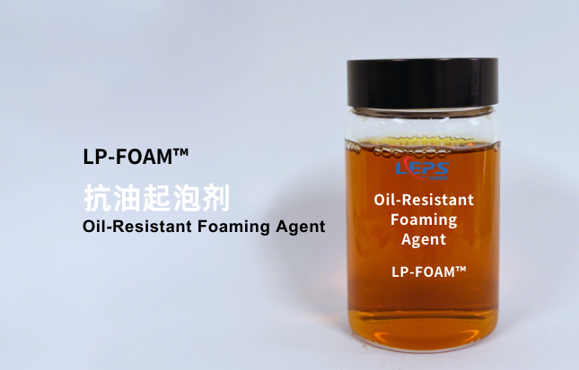 抗油起泡剂