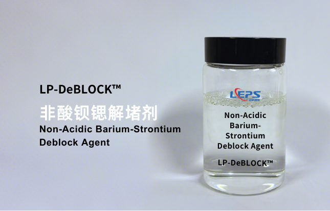 非酸钡锶解堵剂