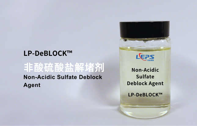 非酸硫酸盐解堵剂